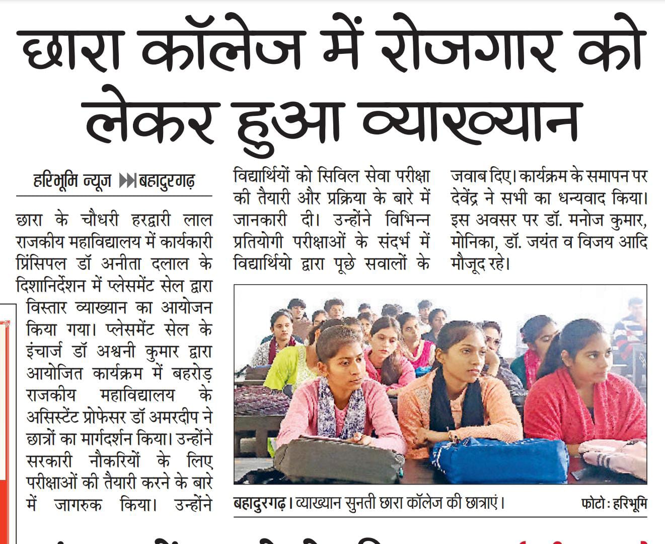 News image