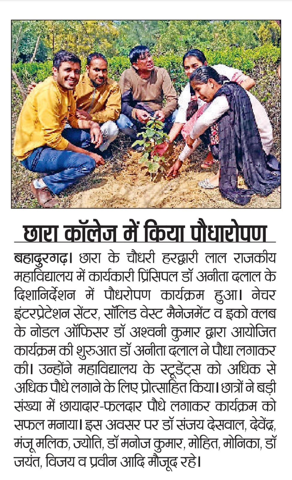 News image