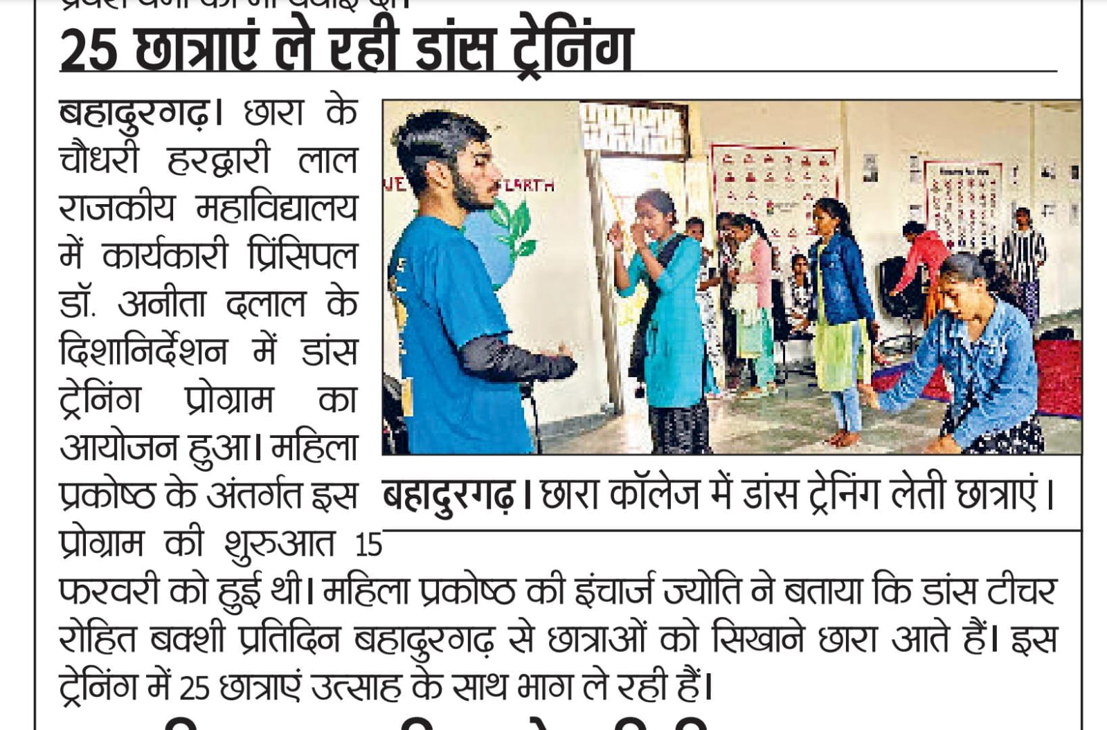 News image