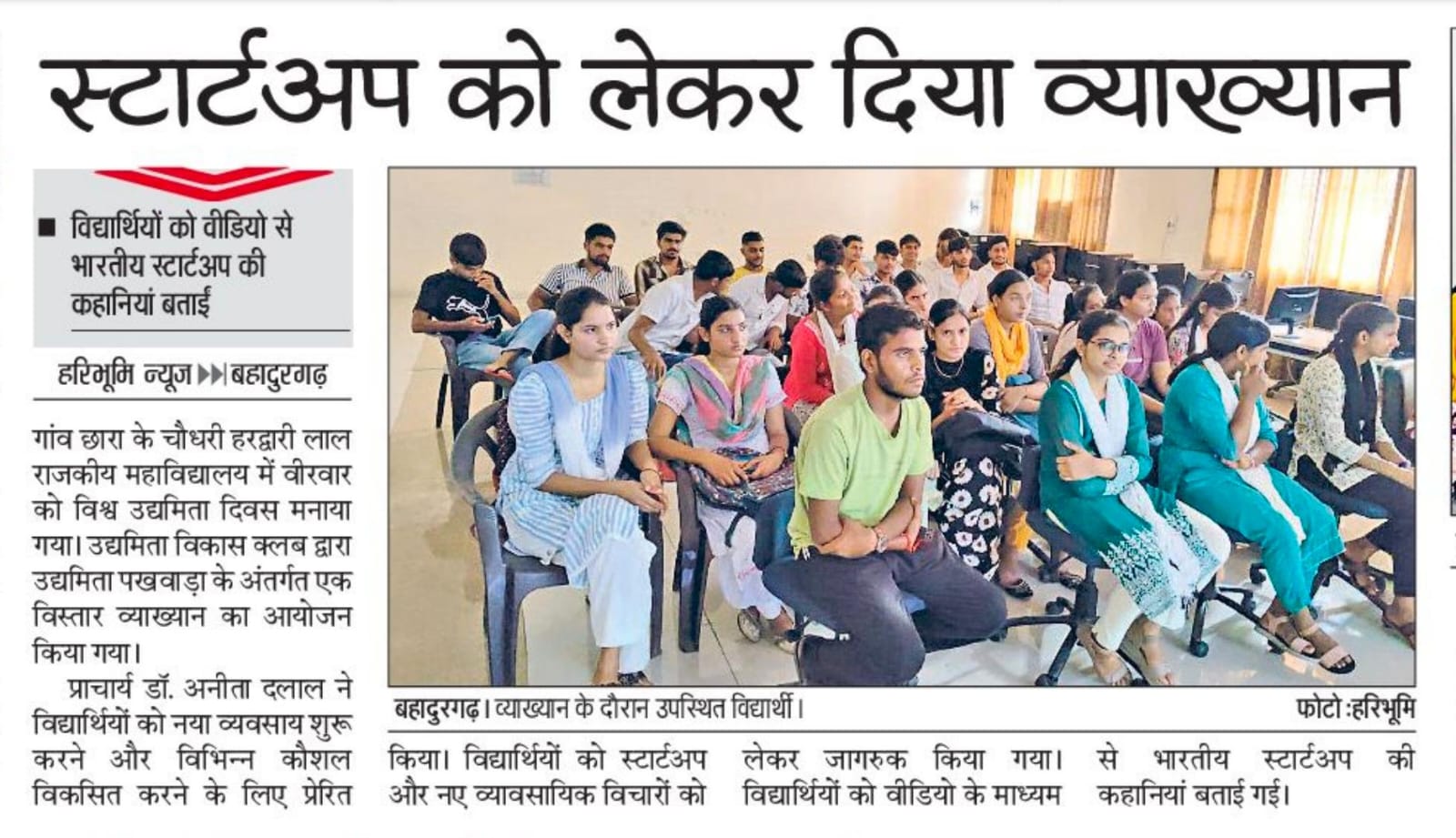 News image