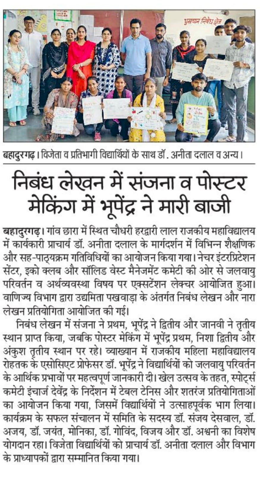 News image