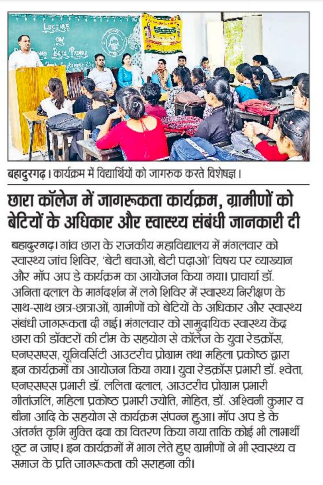 News image