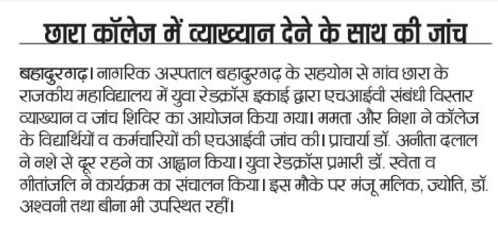 News image
