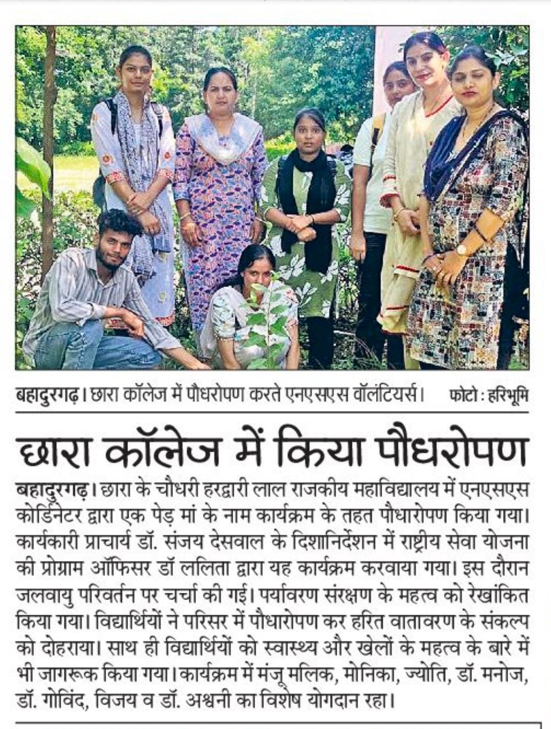 News image