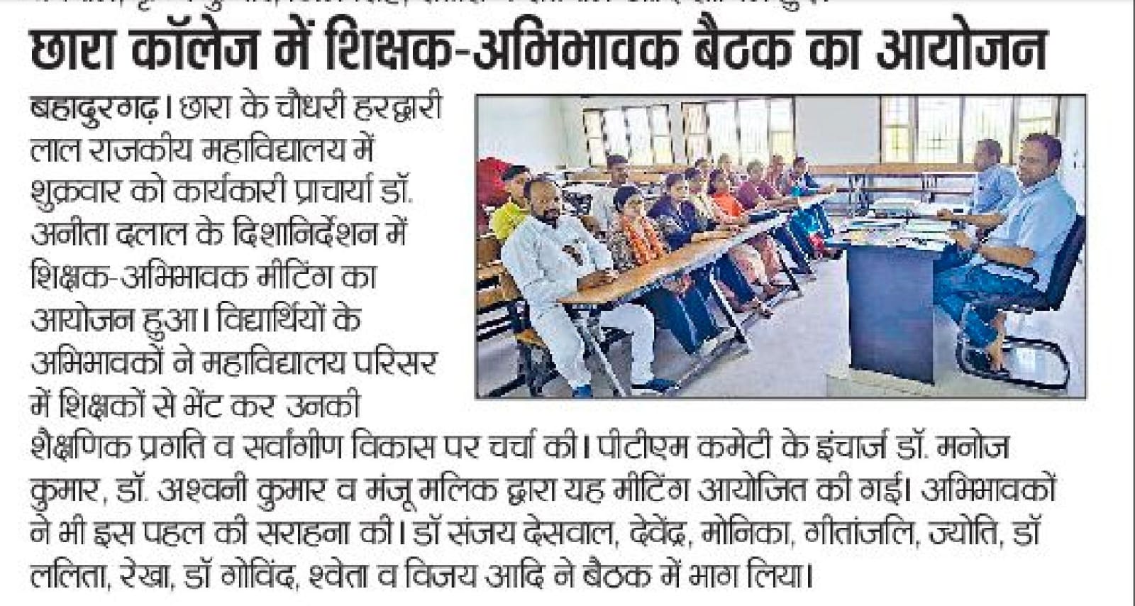 News image