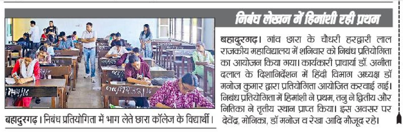 News image