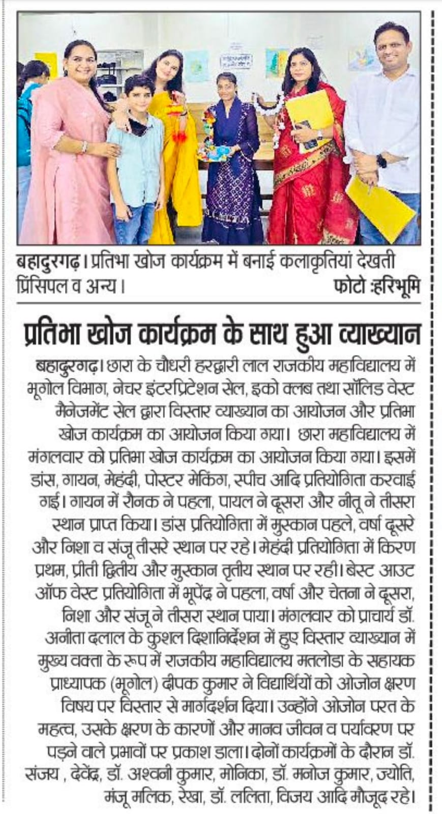 News image