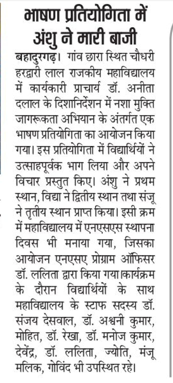 News image
