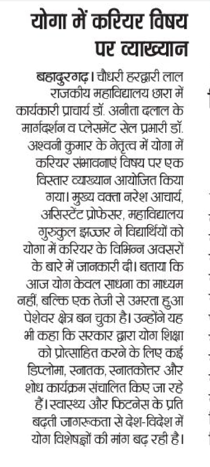 News image