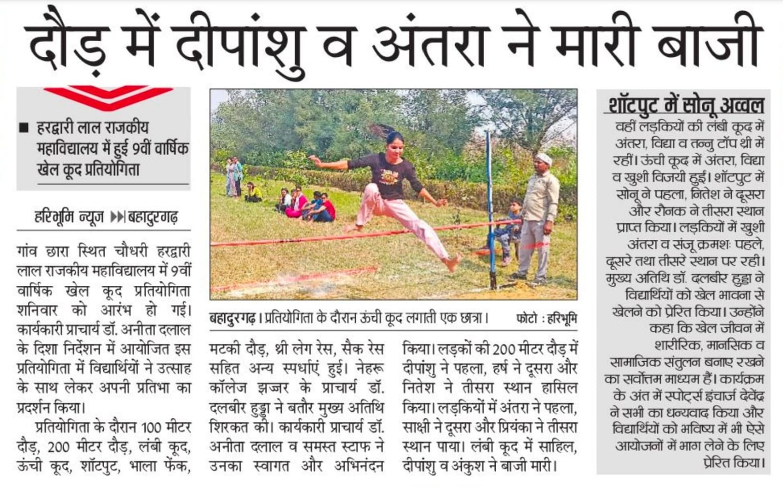 News image