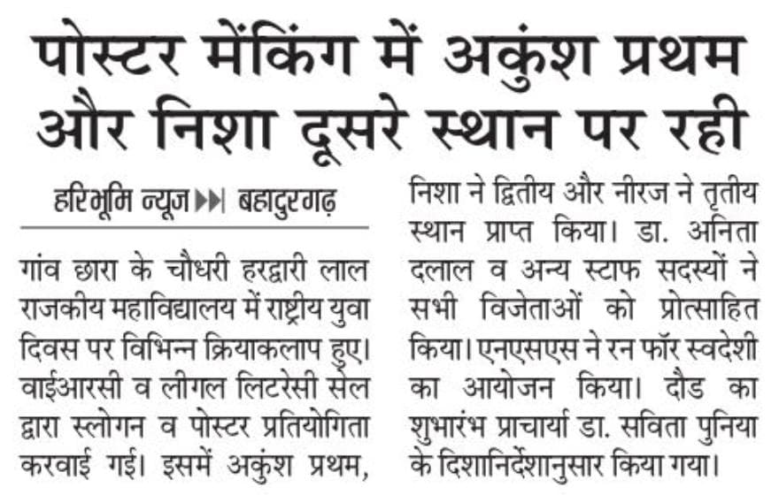 News image