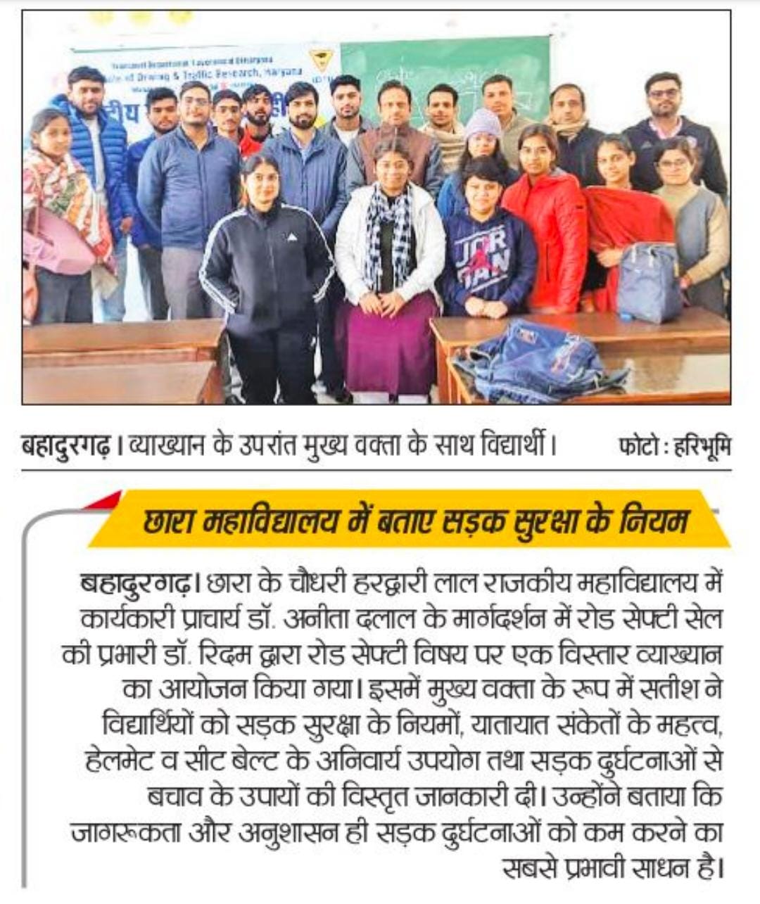 News image
