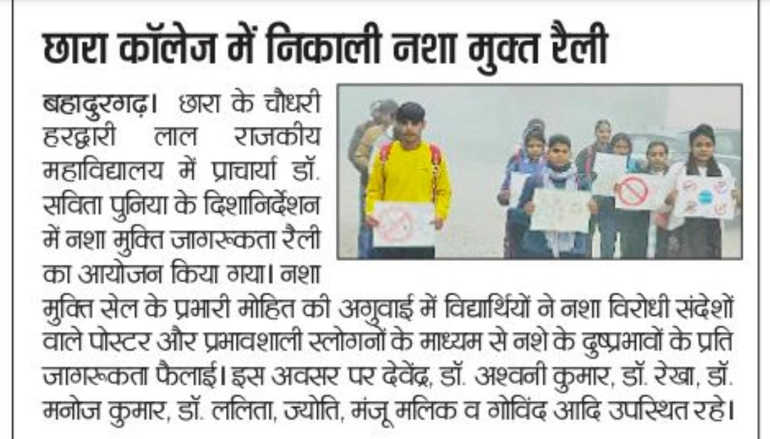 News image