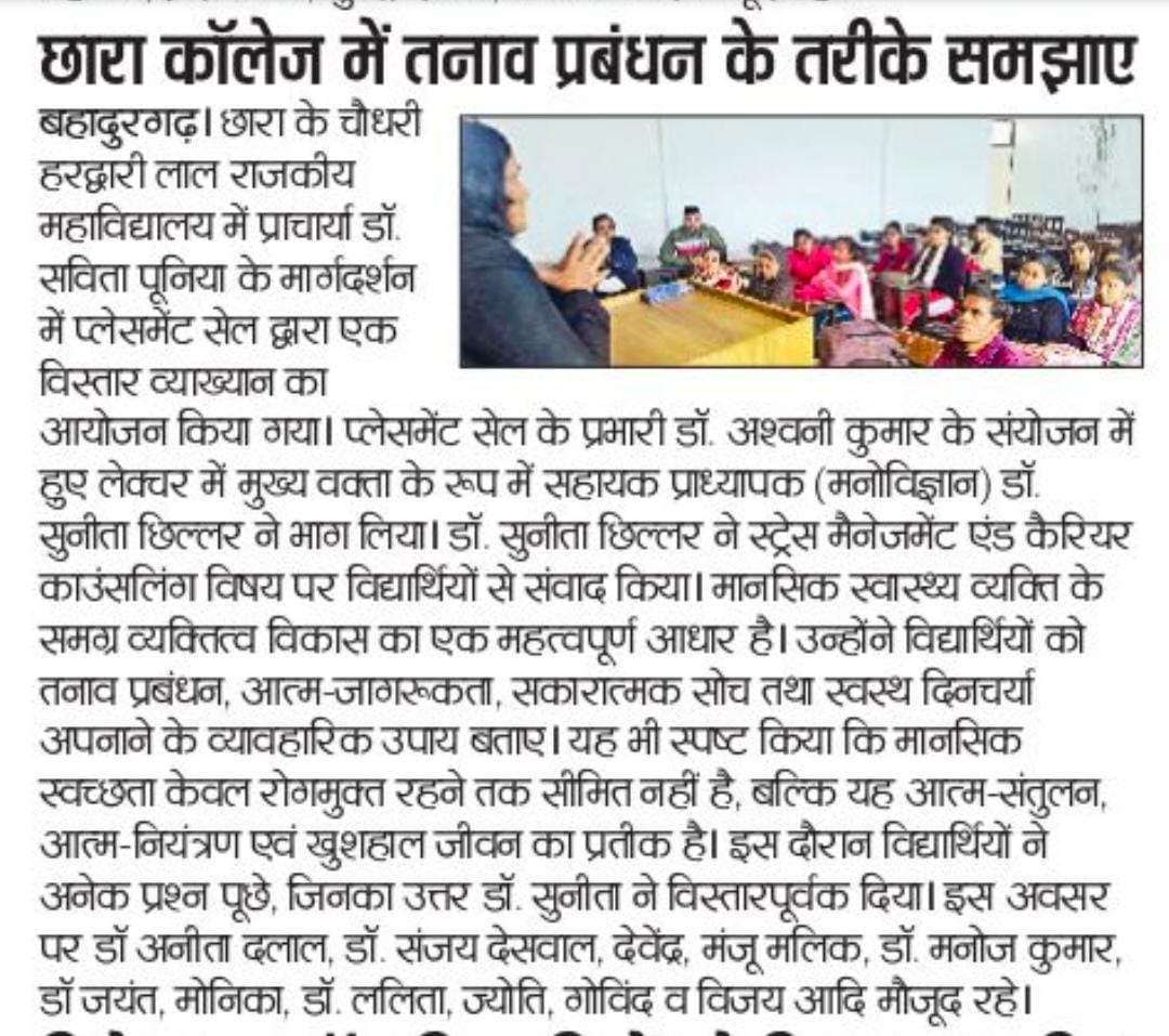 News image