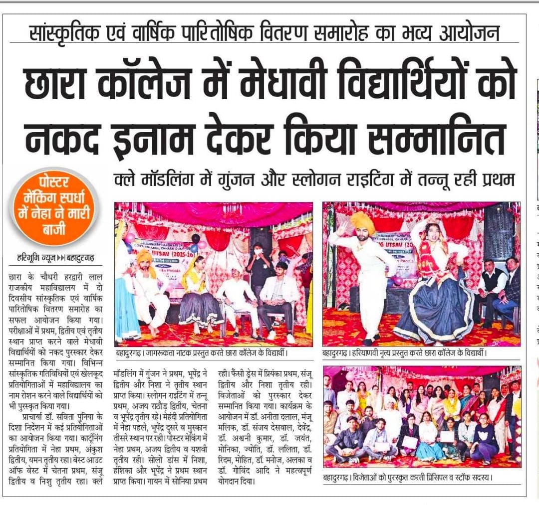 News image