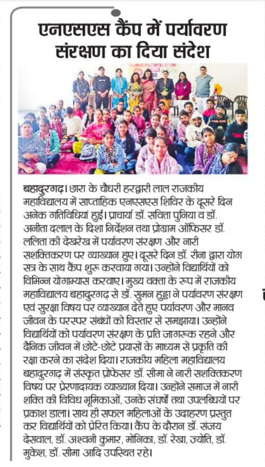 News image