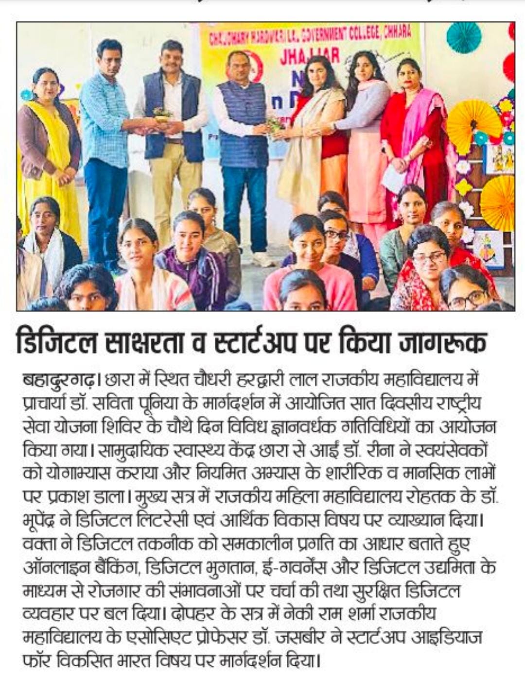 News image