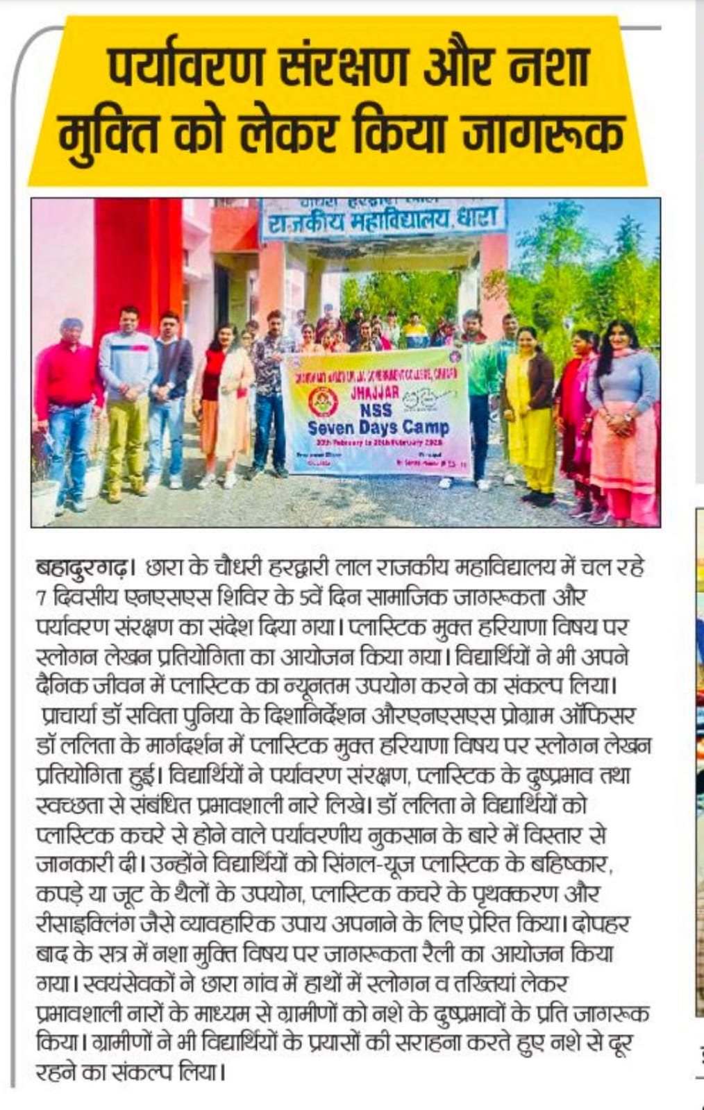 News image