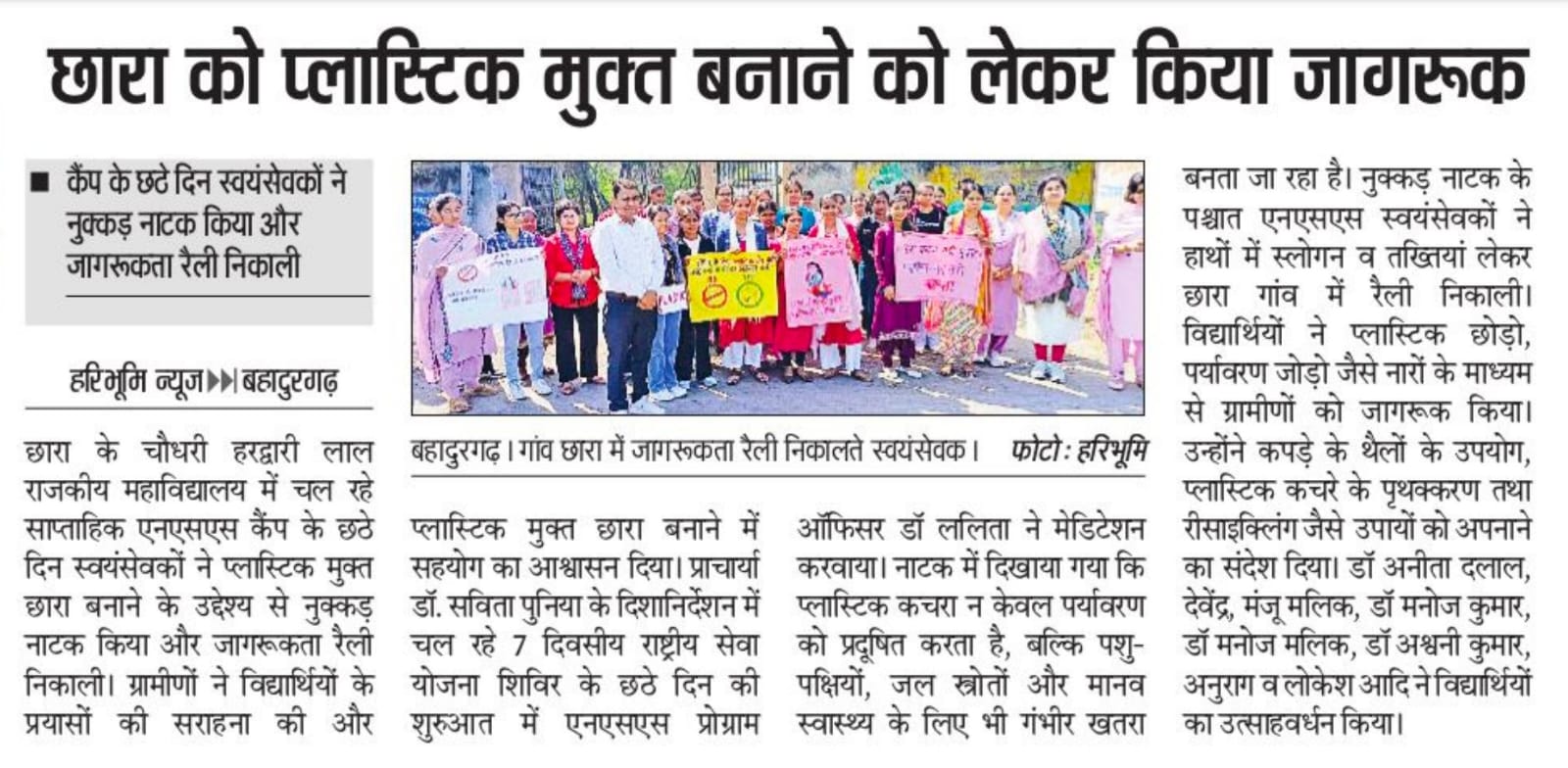 News image