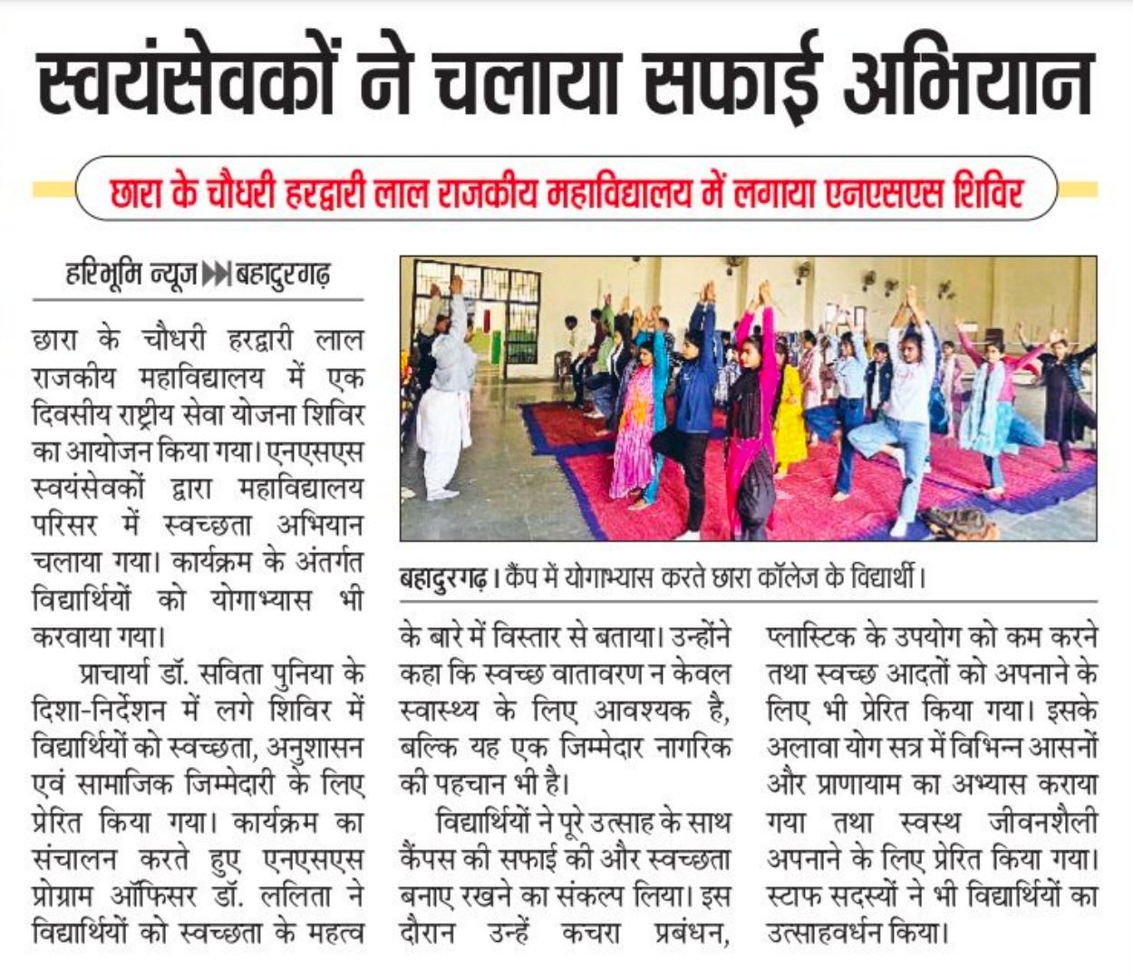 News image