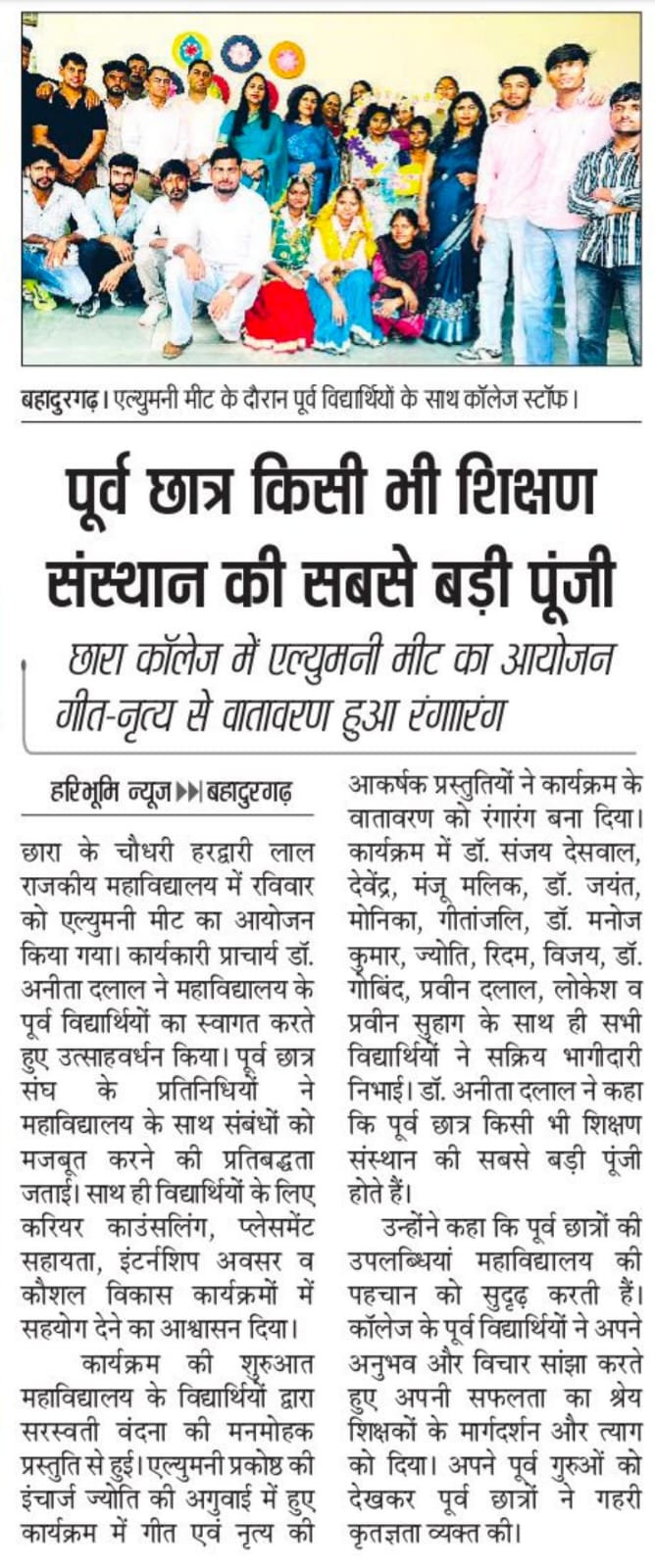 News image