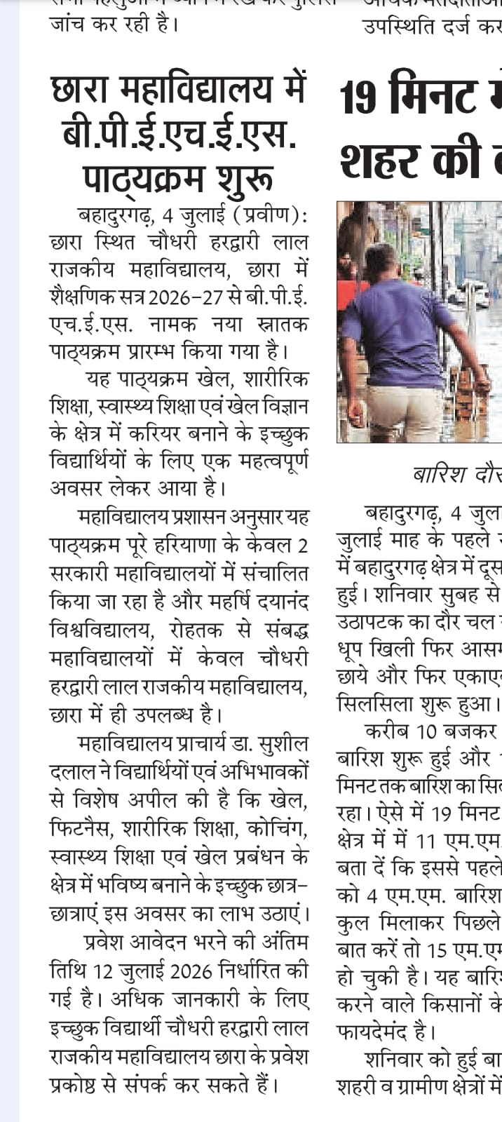 News image