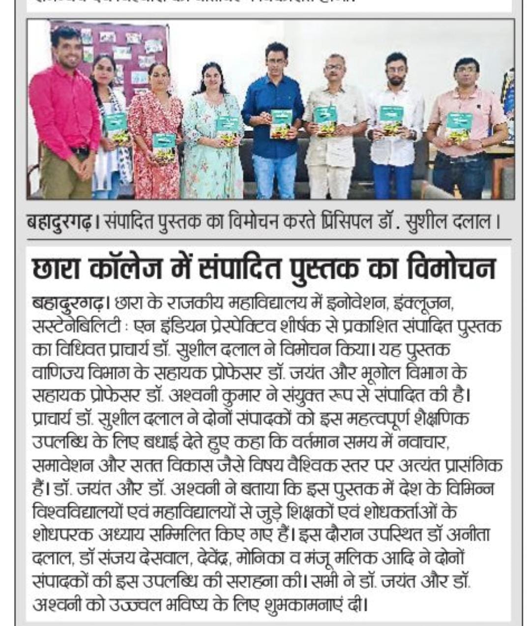 News image