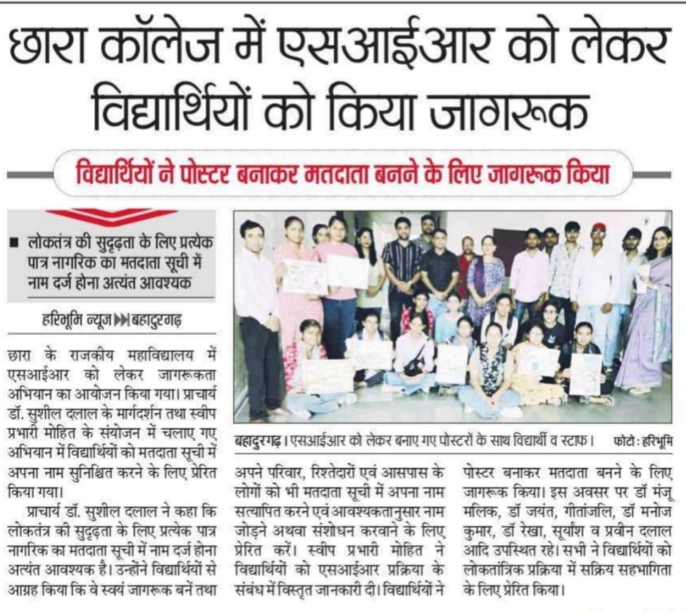 News image