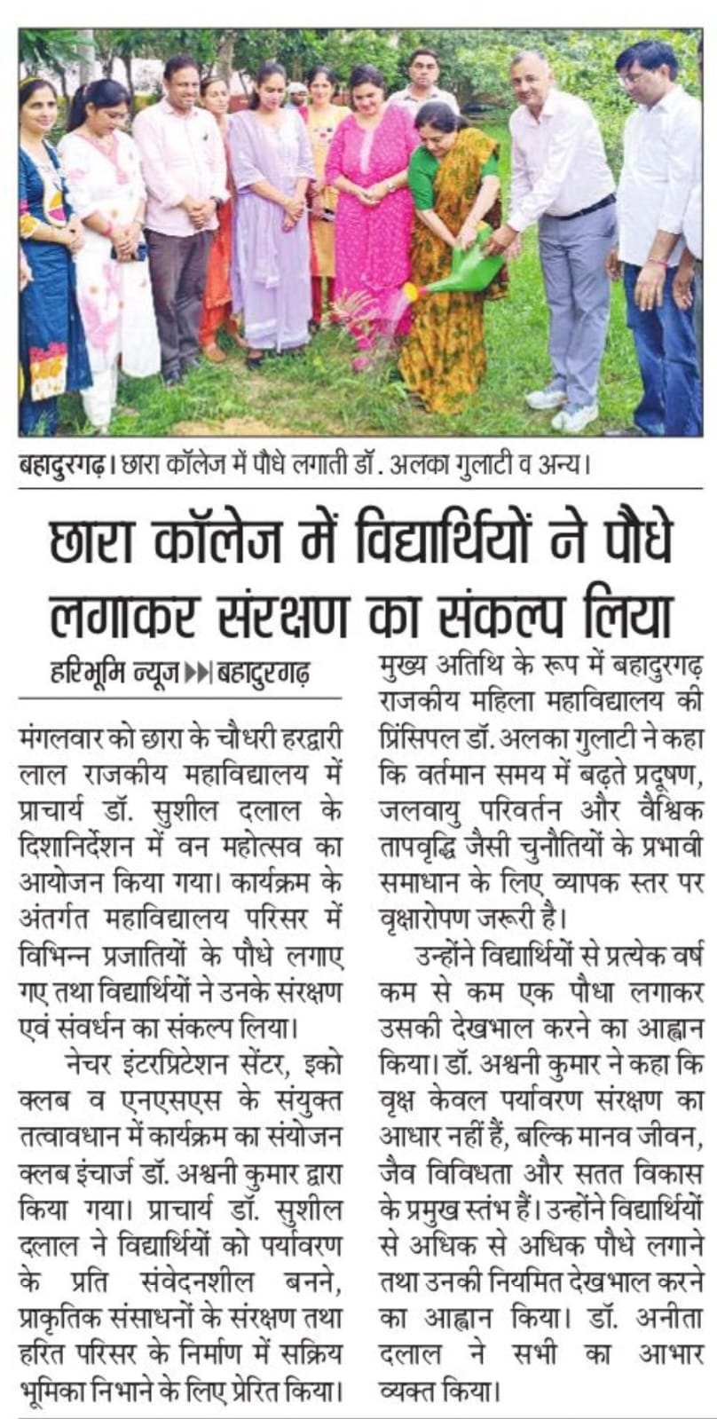 News image
