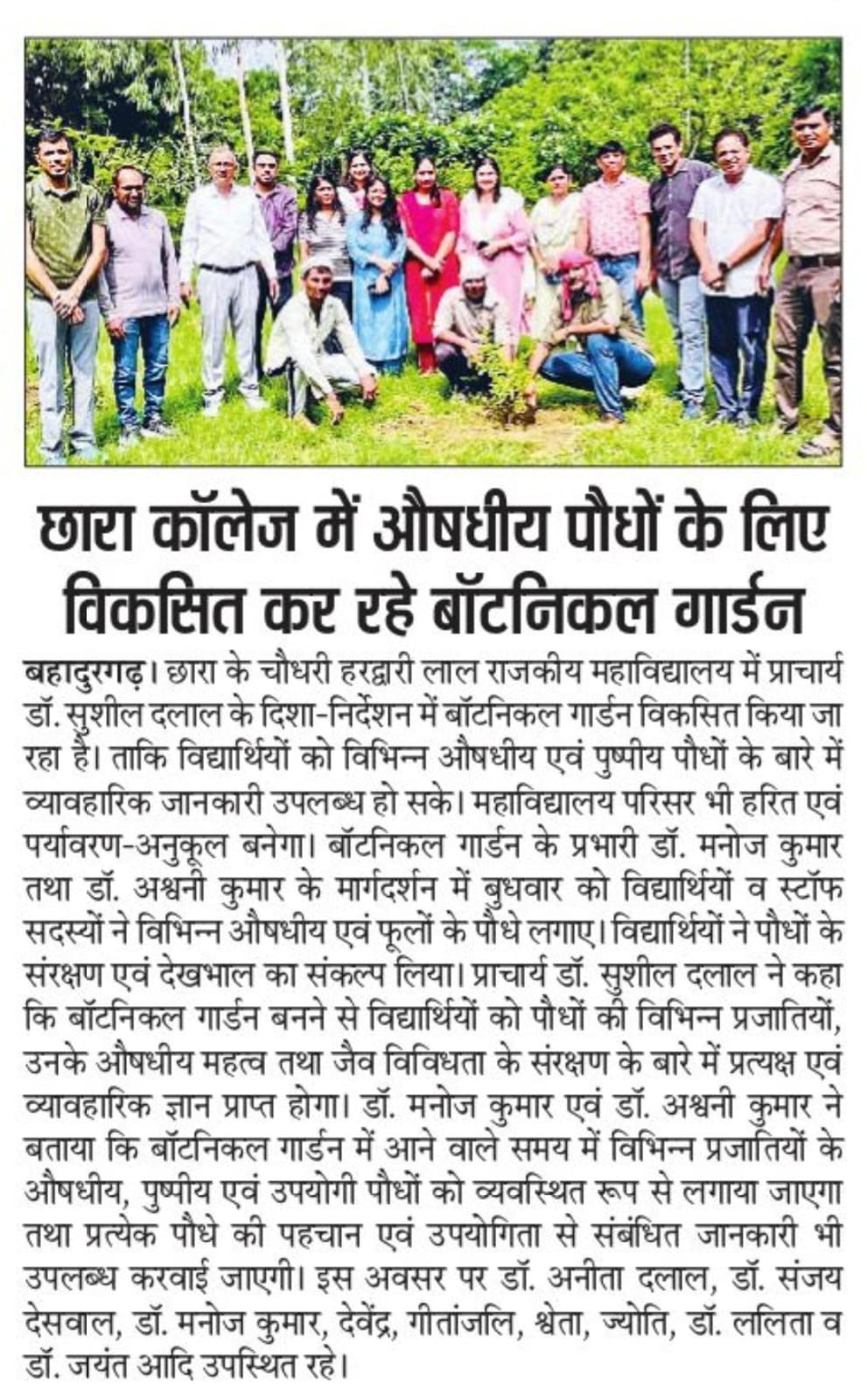 News image