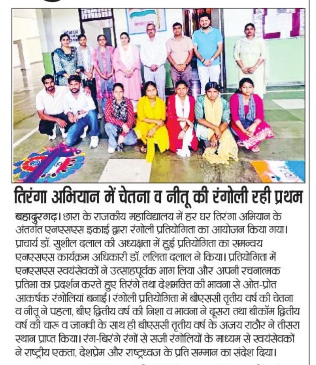 News image