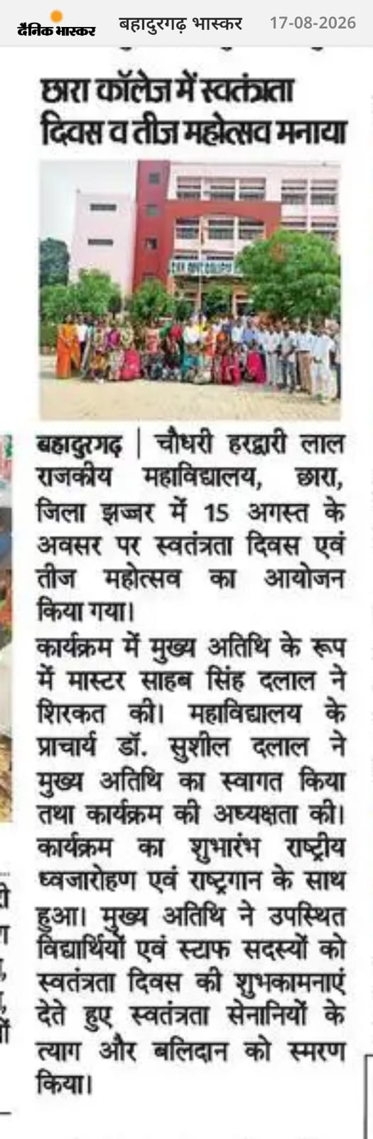 News image