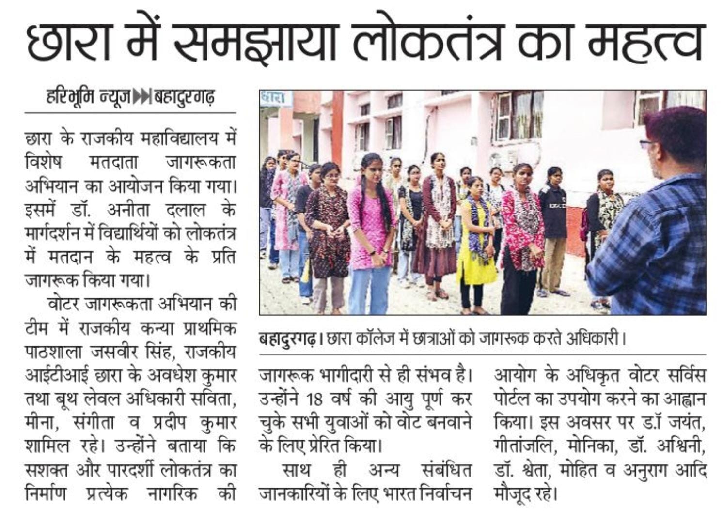 News image