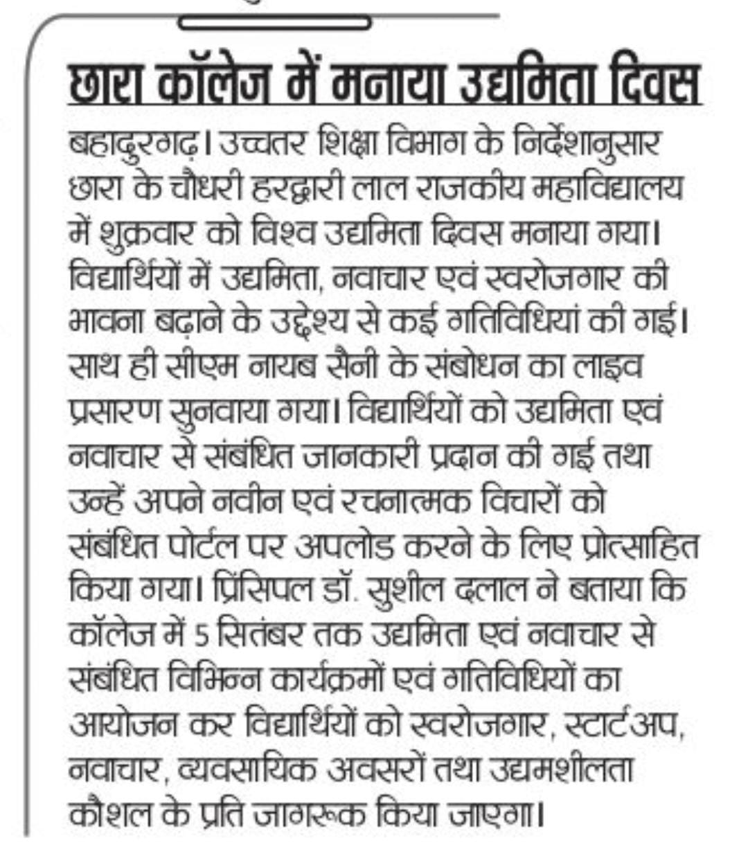 News image