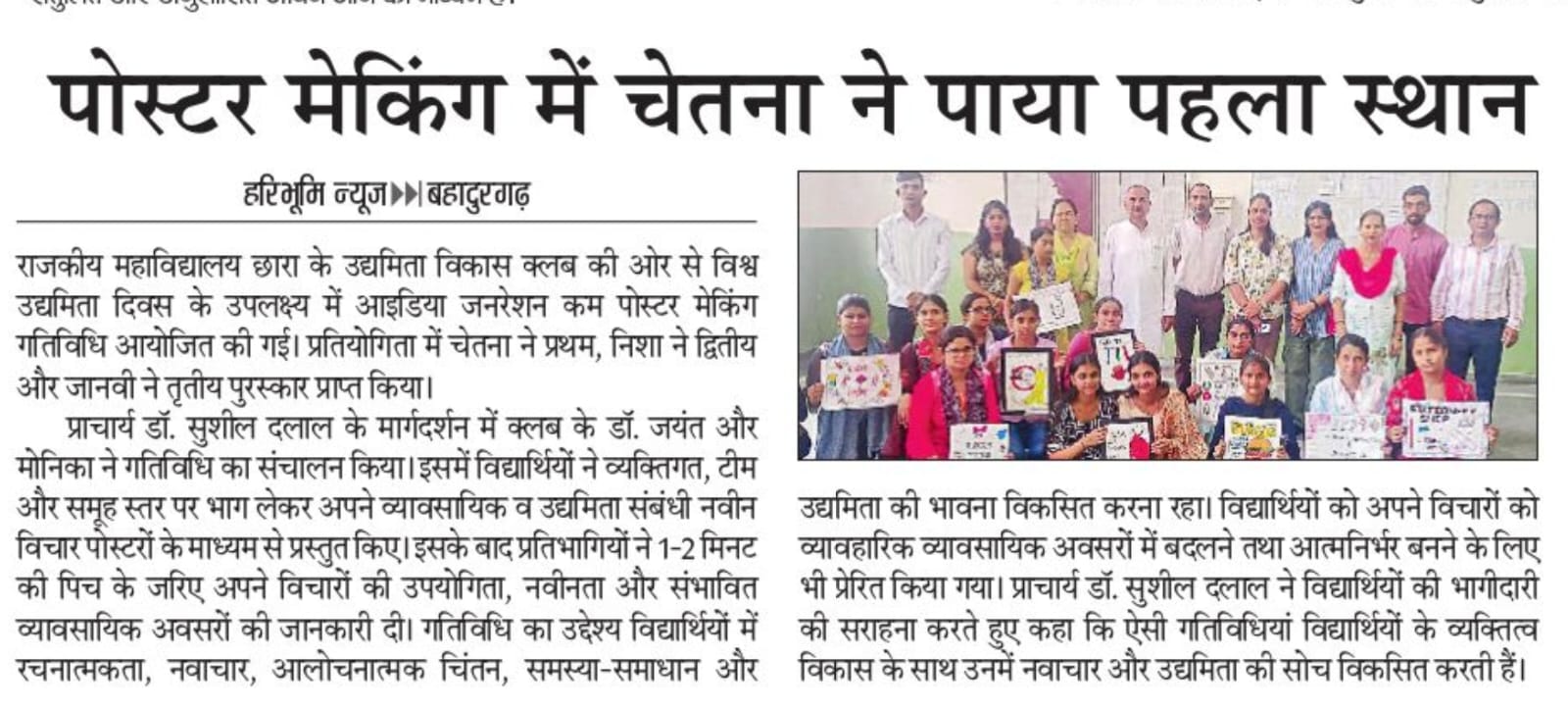 News image