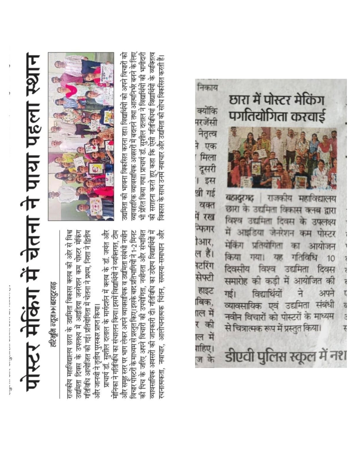 News image