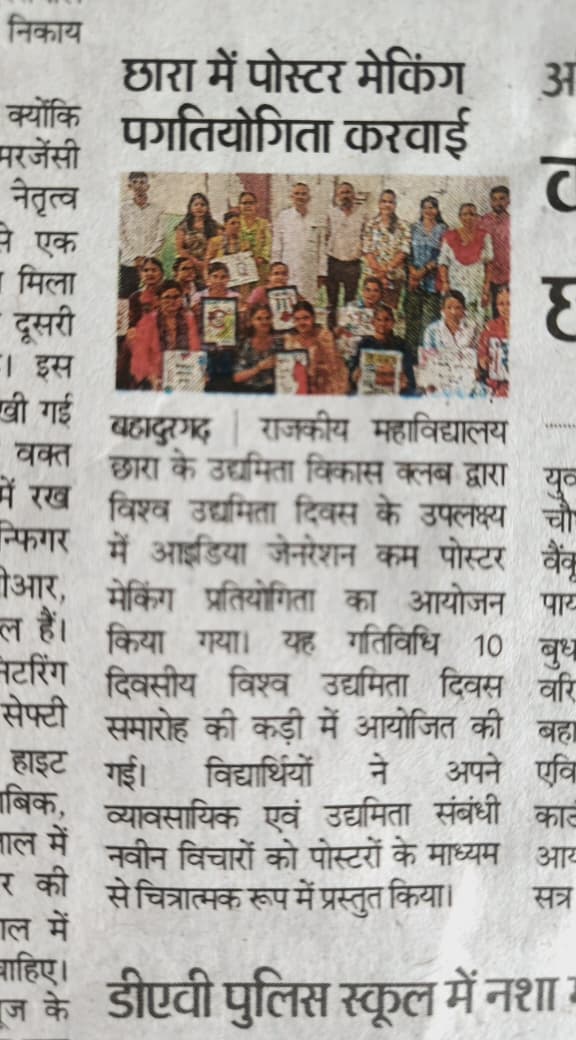 News image
