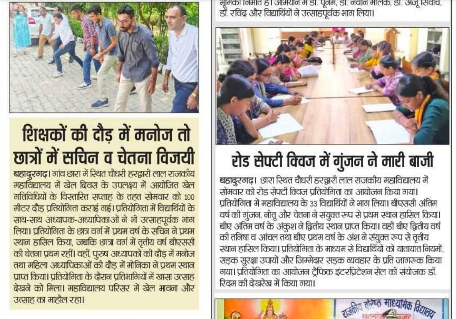 News image
