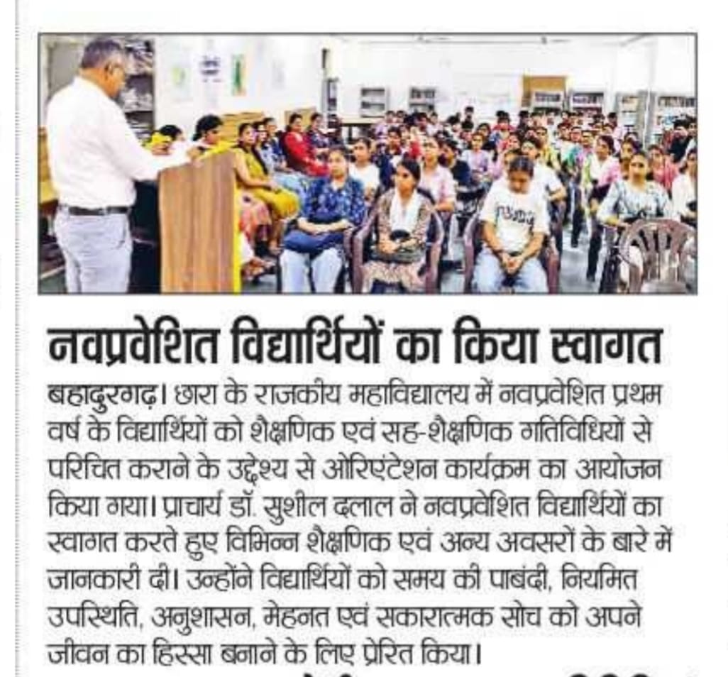 News image
