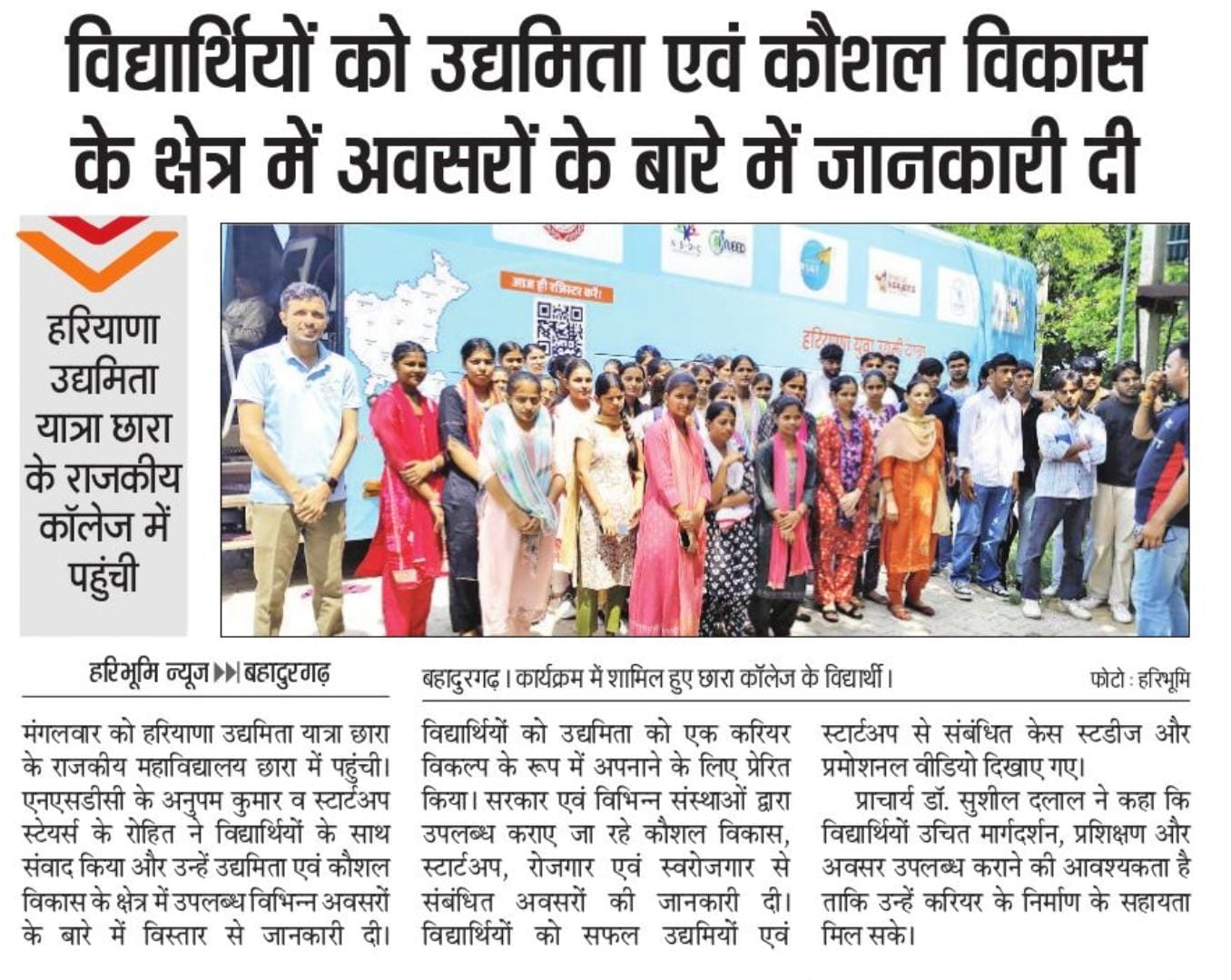 News image