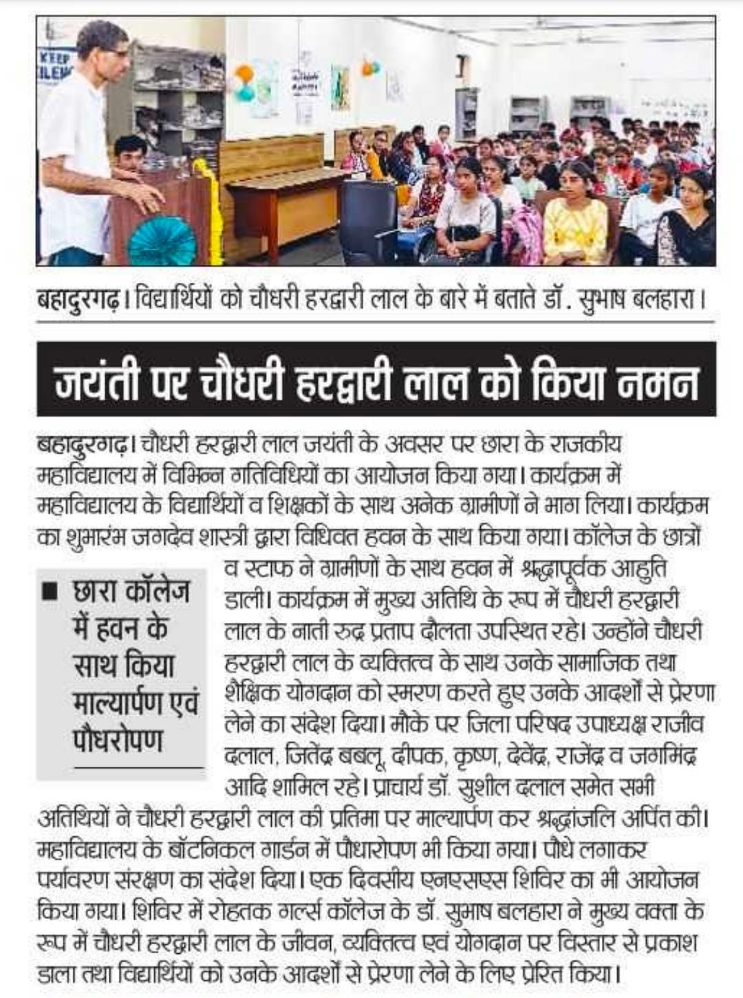News image