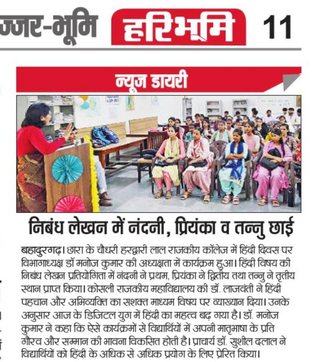 News image
