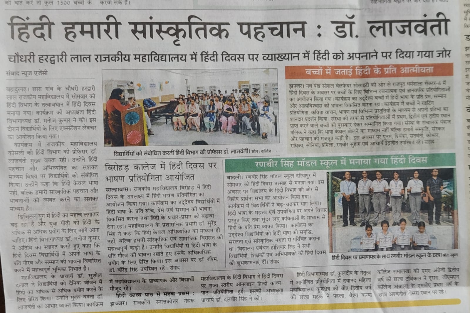 News image
