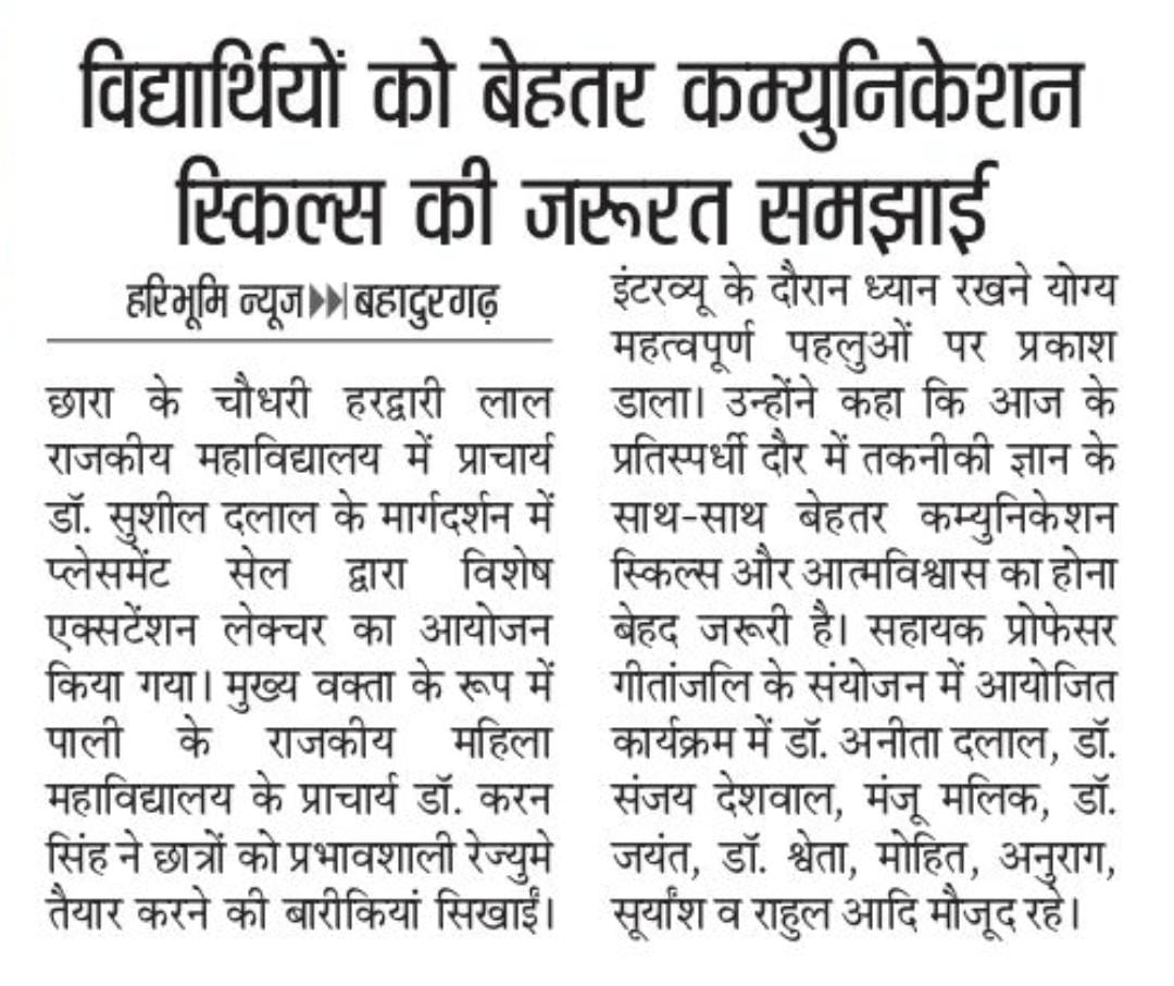 News image