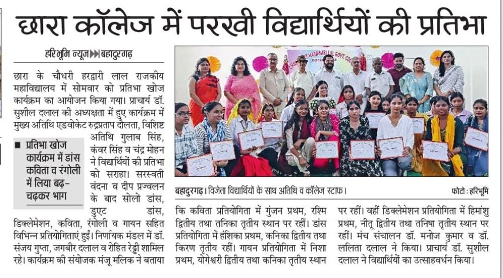 News image